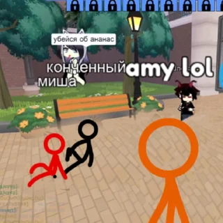 😡 emoji мемы от васаби Telegram sticker 12 of 17