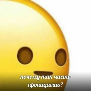🙂 emoji мЕмЫ от Черри Telegram sticker 20 of 42