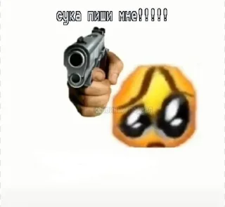 🥺 emoji мЕмЫ от Черри Telegram sticker 2 of 42