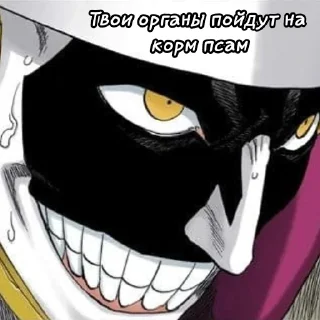 ☠ emoji Бличфаг создал стикерпак Telegram sticker 10 of 47
