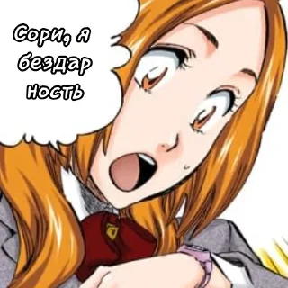 ☠ emoji Бличфаг создал стикерпак Telegram sticker 20 of 47