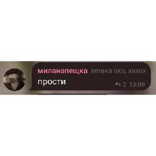 Sticker from пешки