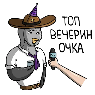 😐 emoji Подозрительная Сова 2023 (@telekanal2x2) Telegram sticker 15 of 15