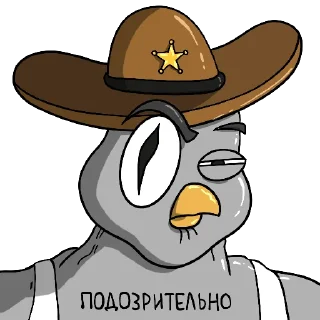 😑 emoji Подозрительная Сова 2023 (@telekanal2x2) Telegram sticker 11 of 15