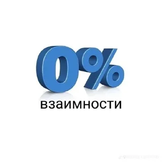 🚫 emoji Белые человечки 👨🏿‍🦲 Telegram sticker 20 of 38