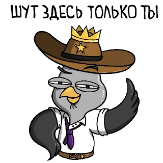 🤡 emoji Подозрительная Сова 2023 (@telekanal2x2) Telegram sticker 14 of 15