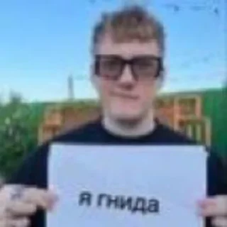 Sticker from Рыжая балбесина