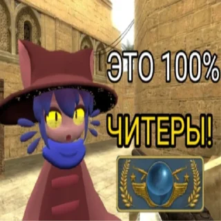 🤬 emoji Niko mgr - by @dizmanketo Telegram sticker 4 of 13