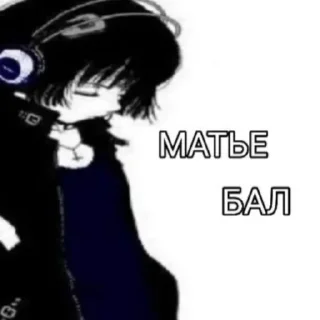 👎 emoji кто прочитал у того самая лучшая мама Telegram sticker 19 of 69