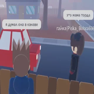 📞 emoji Ко прочитал, у того энцефалит Telegram sticker 14 of 120
