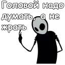 Sticker from Mr. Freeman :: @animesticks