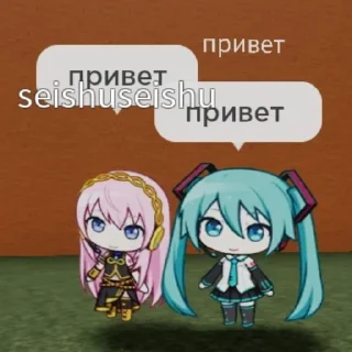 Sticker from секай убивает