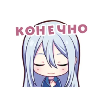 😄 emoji типо секай Telegram sticker 14 of 50