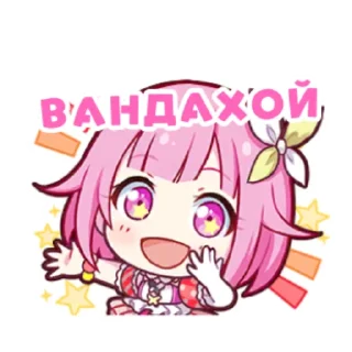 🎉 emoji типо секай Telegram sticker 21 of 50