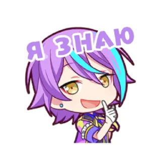 😌 emoji типо секай Telegram sticker 15 of 50
