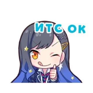 🤝 emoji типо секай Telegram sticker 16 of 50