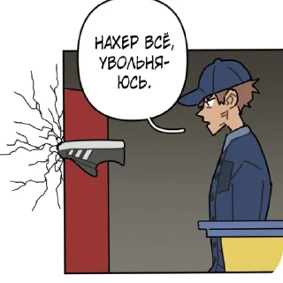😡 emoji КША>>>🫦🫦🫦 Telegram sticker 17 of 18
