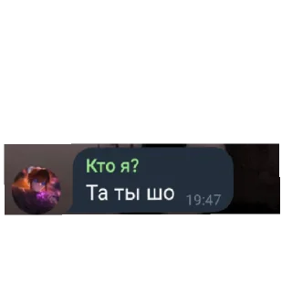 Sticker from Ебанутые