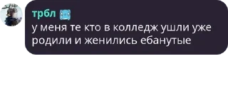 🤬 emoji ебанутые Telegram sticker 21 of 29