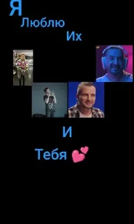 Sticker from Импроlove