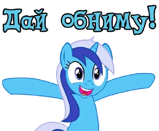 🤗 emoji I'm Minuette | by @Ha1Gud Telegram sticker 18 of 30