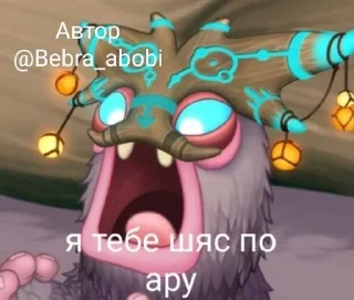 Sticker from Стикеры мсм на все случаи