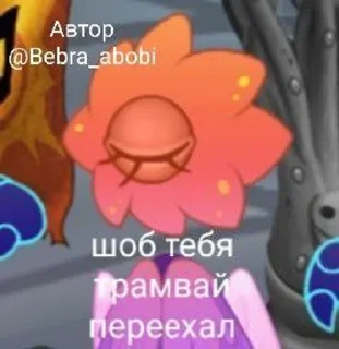Sticker from Стикеры мсм на все случаи