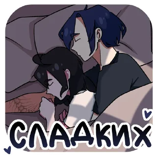 😴 emoji Sterben&Kasoshi Telegram sticker 6 of 18