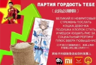 Sticker from партия гордость тебе