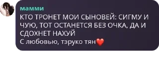 ❤️ emoji Флуд по бсд pack by @QuotLyBot Telegram sticker 14 of 55