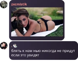 🤸‍♀️ emoji чат по флуду pack by @QuotLyBot Telegram sticker 9 of 19