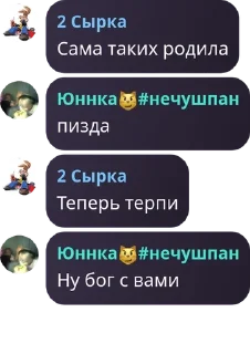 💽 emoji чат по флуду pack by @QuotLyBot Telegram sticker 17 of 19