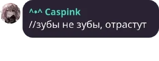 👩‍🦼 emoji Флуд по бсд pack by @QuotLyBot Telegram sticker 9 of 55