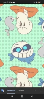 😃 emoji UNDERSWAP_SANS Telegram sticker 2 of 14
