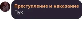 🤌 emoji Флуд по бсд pack by @QuotLyBot Telegram sticker 11 of 55