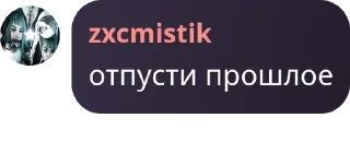 🧚‍♂️ emoji чат по флуду pack by @QuotLyBot Telegram sticker 15 of 19