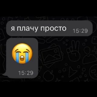 😭 emoji BRAWL COSA Telegram sticker 20 of 21