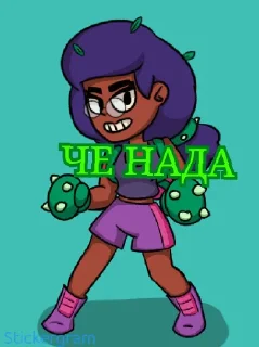 ‼️ emoji Brawl Telegram sticker 6 of 64