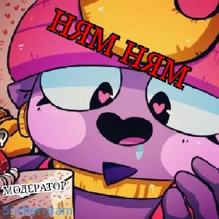 🤤 emoji Brawl Telegram sticker 22 of 64