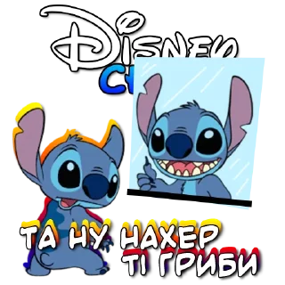 Sticker from Disney Chat