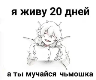 Sticker from Пипец