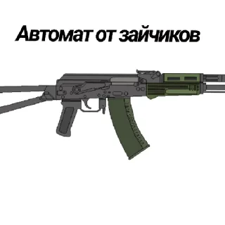 😡 emoji ☢️S.T.A.L.K.E.R. GROUP☢️ Telegram sticker 22 of 23