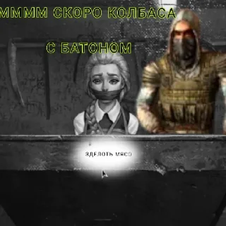 🤤 emoji ☢️S.T.A.L.K.E.R. GROUP☢️ Telegram sticker 10 of 23