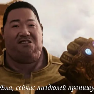 Sticker from Бля