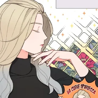 😎 emoji Другая история Telegram sticker 7 of 89