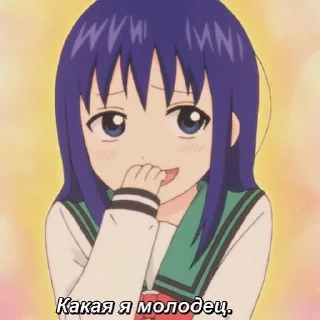 ☺️ emoji Another anime reactions Telegram sticker 22 of 70