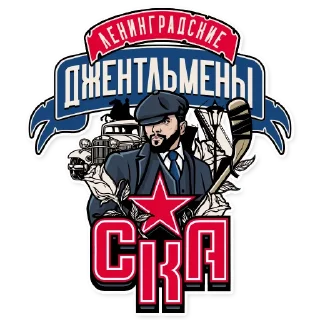 🤵‍♂️ emoji СКА. Кулак победы Telegram sticker 6 of 16