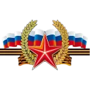 🇷🇺 emoji День Победы Telegram sticker 10 of 37