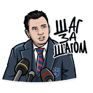 🎤 emoji СКА. Кулак победы Telegram sticker 14 of 16