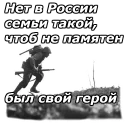 😢 emoji День Победы :: @animesticks Telegram sticker 14 of 20